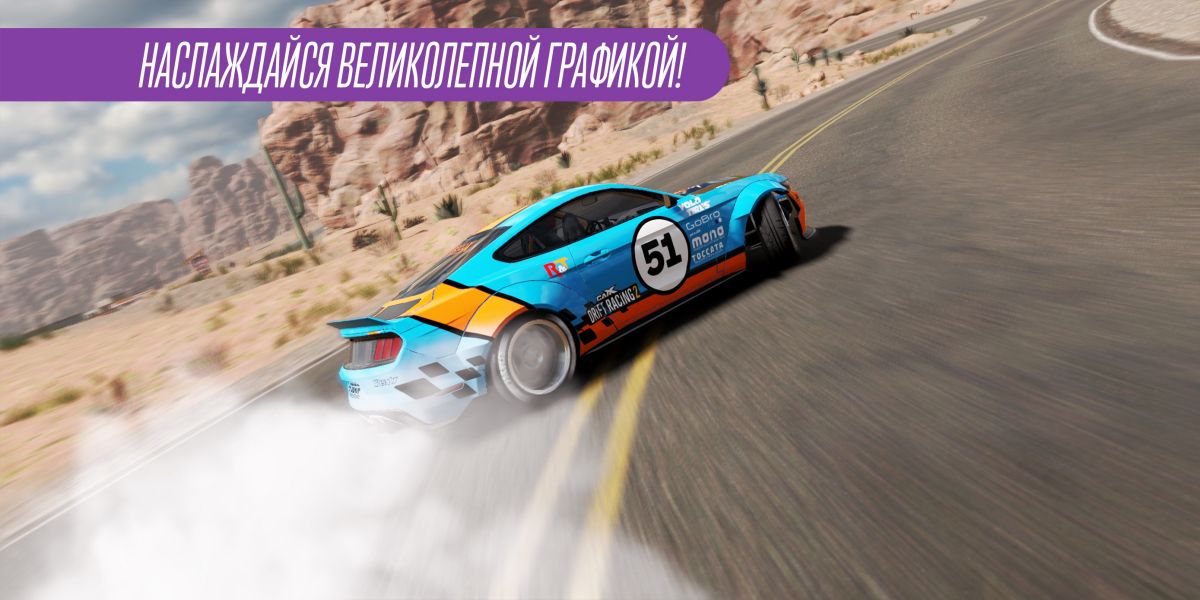 CarX Drift Racing 2 screenshot