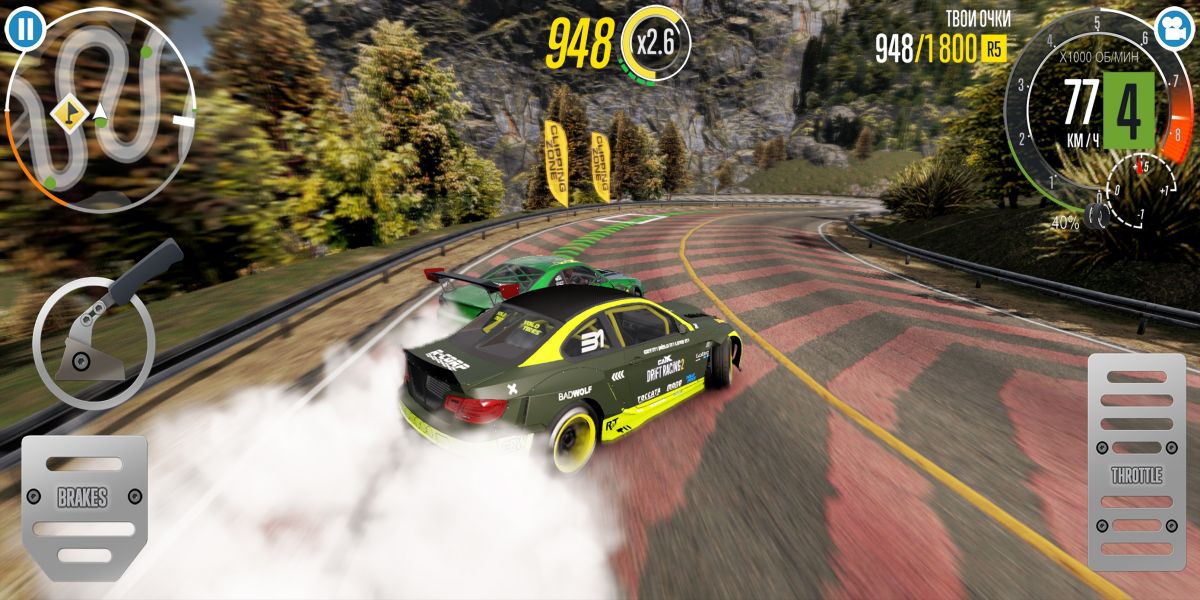 CarX Drift Racing 2 screenshot
