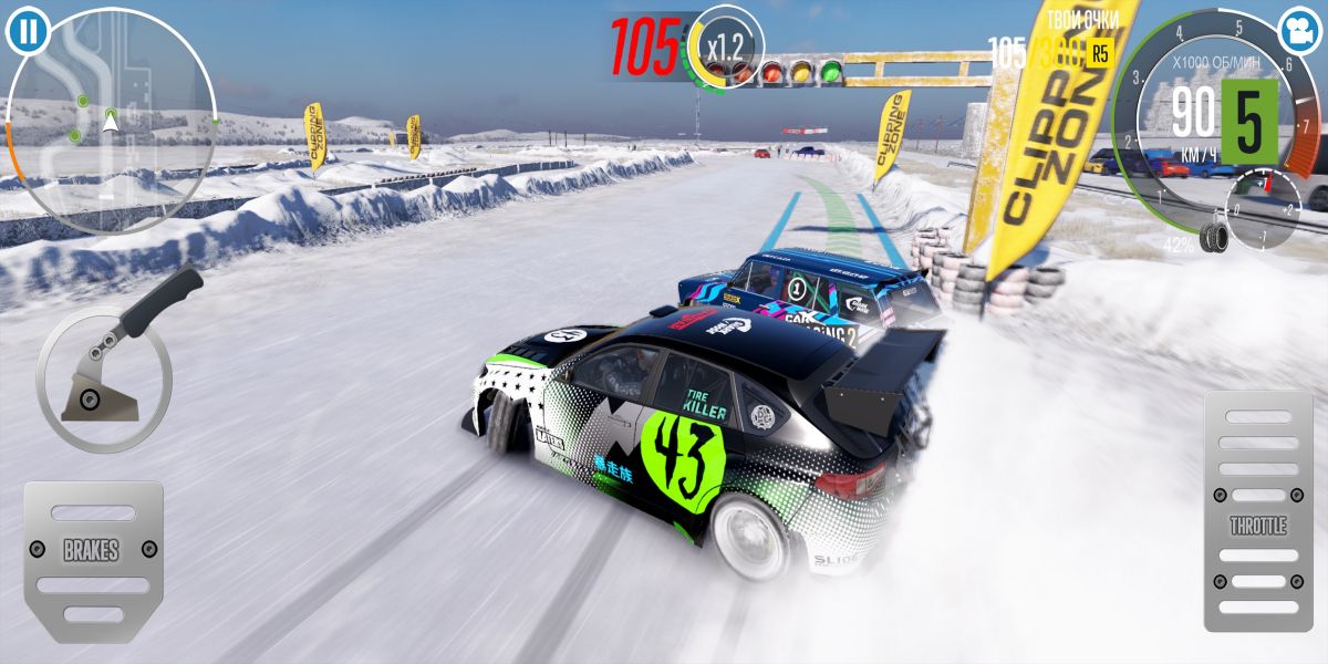CarX Drift Racing 2 screenshot